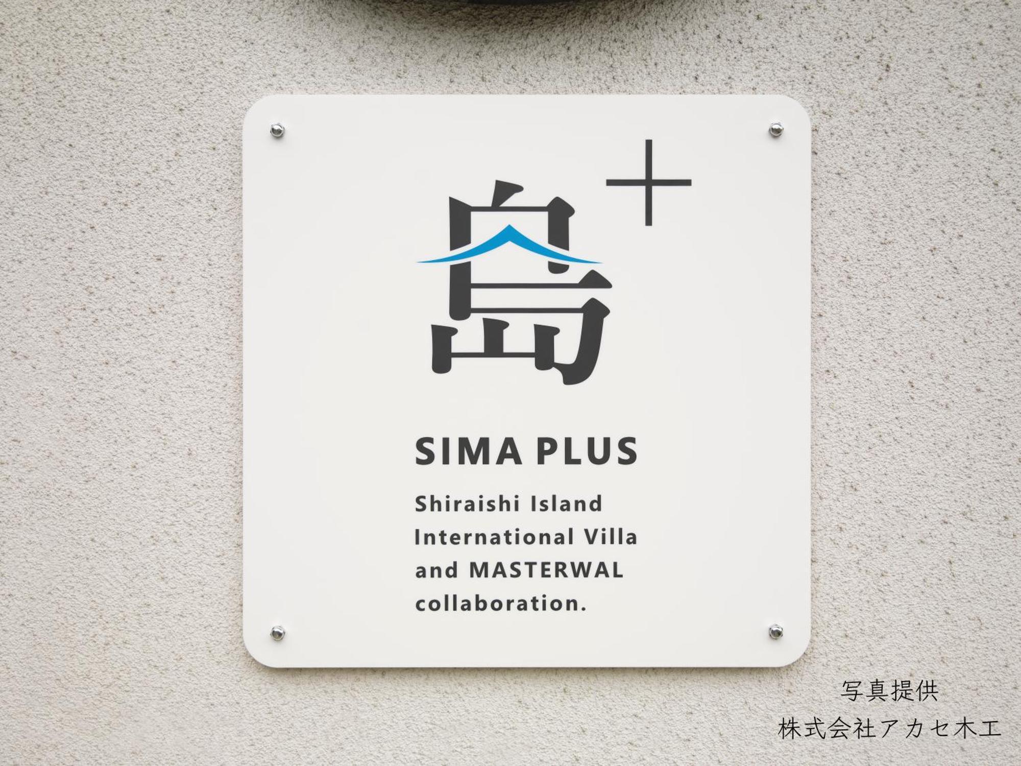 Shiraishi Island International Villa Kasaoka Exterior foto